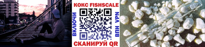 Купить наркотик аптеки Звенигород omg как зайти Канабис КОКАИН АМФЕТАМИН ГАШ Галлюциногенные грибы МЕФ A PVP