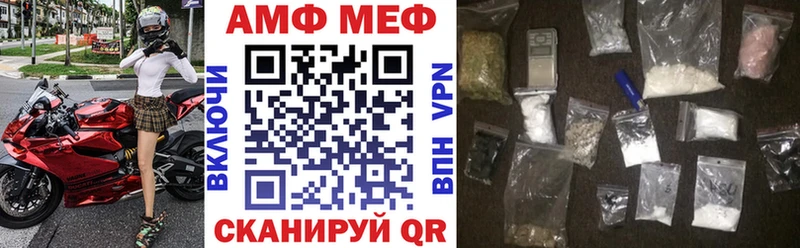 blacksprut маркетплейс  Звенигород  Амфетамин 98% 