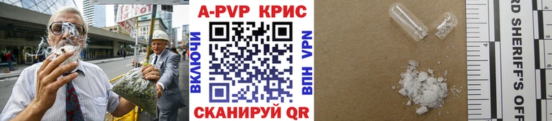 Alfa_PVP Соль  закладка  Звенигород 