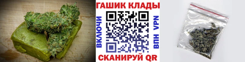 Печенье с ТГК конопля  где купить наркотик  darknet клад  Звенигород  kraken зеркало 