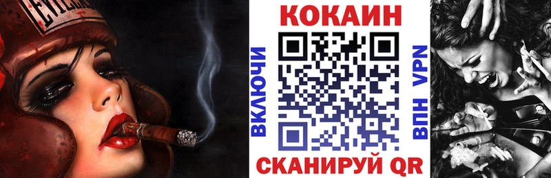 нарко площадка телеграм  Звенигород  КОКАИН Колумбийский  mega ссылки 