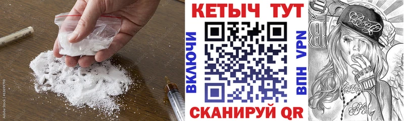 наркотики  hydra ссылки  КЕТАМИН ketamine  Звенигород 
