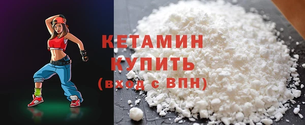 MESCALINE Дмитровск