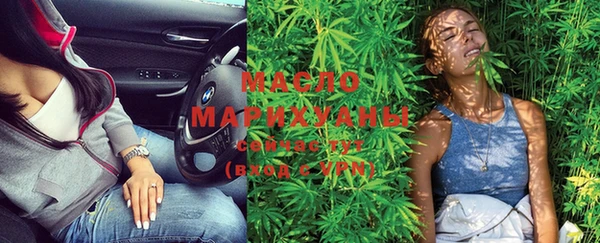 MESCALINE Дмитровск