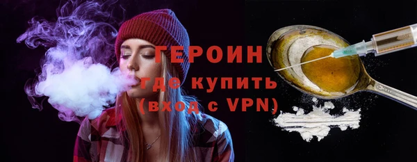 MESCALINE Дмитровск