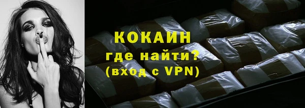 MESCALINE Дмитровск