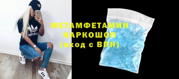 MESCALINE Дмитровск