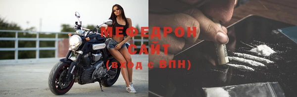 MESCALINE Дмитровск