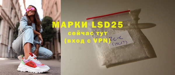 дурь Ачинск