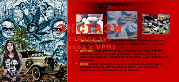 MESCALINE Дмитровск
