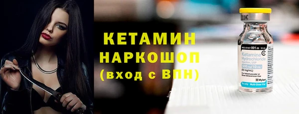 MESCALINE Дмитровск