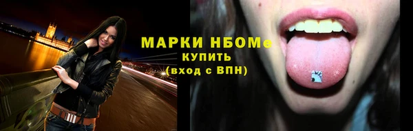 MESCALINE Дмитровск
