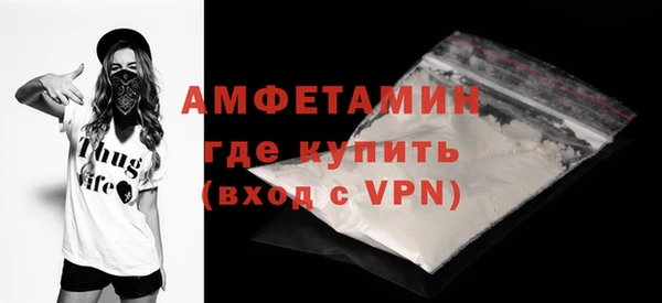 альфа пвп Бердск