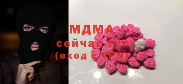 MESCALINE Дмитровск
