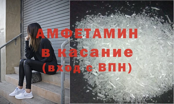 MESCALINE Дмитровск