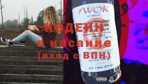 MESCALINE Дмитровск