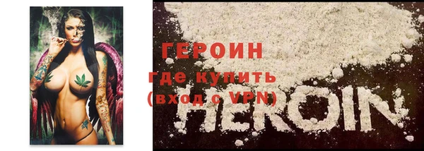 альфа пвп VHQ Гусь-Хрустальный