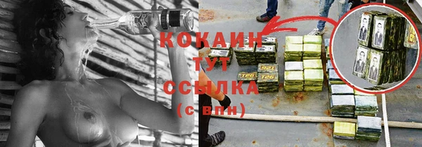 MESCALINE Дмитровск