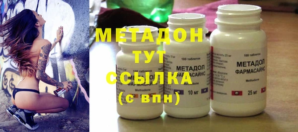 MESCALINE Дмитровск