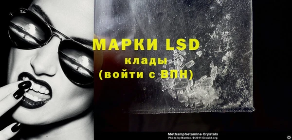 скорость mdpv Дмитриев