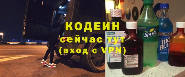 экстази Гусиноозёрск