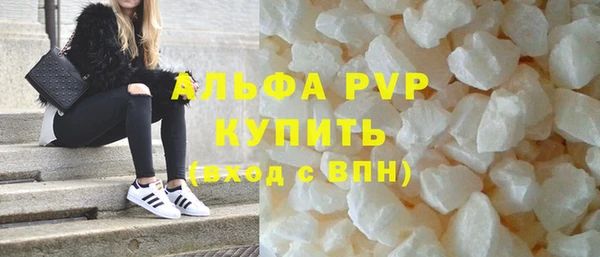 MESCALINE Дмитровск