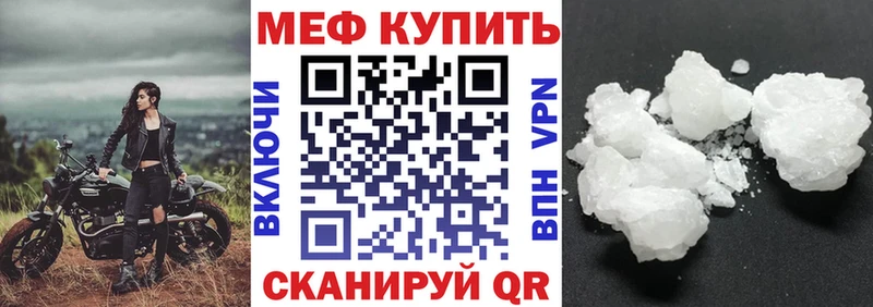 мориарти формула  Звенигород  МЯУ-МЯУ мяу мяу 