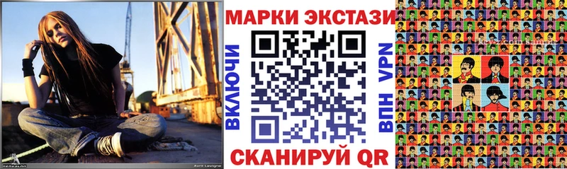 Марки N-bome 1500мкг Звенигород