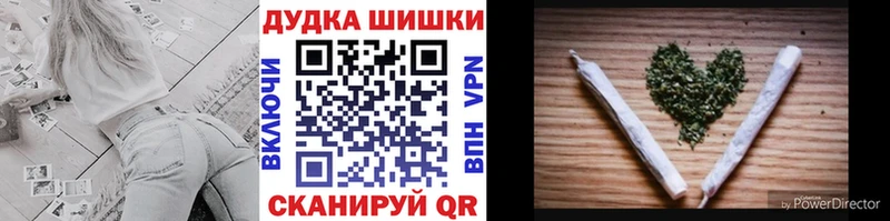 Марихуана Ganja  цены наркотик  Звенигород 